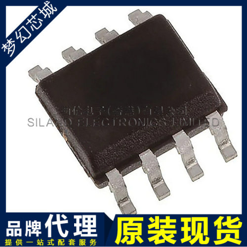 PCF8563T 8563T SOP8 实时时钟芯片 SOP8 原装 BOM表配单