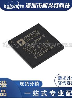 ADV212BBCZ-150 封装 BGA144 微控制器MCU原装