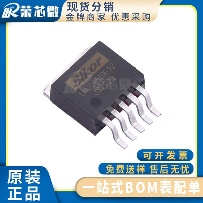 LM2596SX-12 TI/德州 封装 TO-263开关稳压器降压电路 原装正品