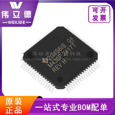 全新MSP430F2417TPM  LQFP-64 原装现货 TI/德州芯片IC电子元器件