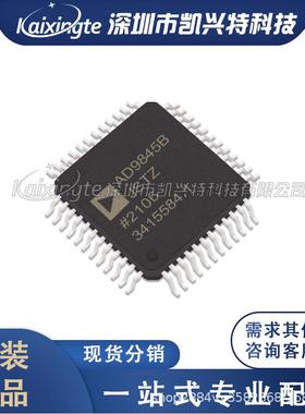 AD9845BJSTZ 封装LQPF48 模数转换器-ADC 原装全新库存