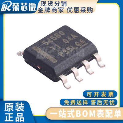 /德州 TPS54560DDAR 封装SOIC-8 开关稳压器 原装正品
