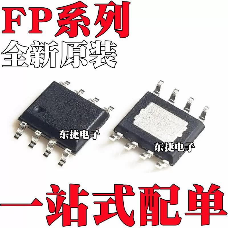 全新原装 FP6298 FP6298XR-G1 SOP8 移动电源升压芯片 2.1A/5V