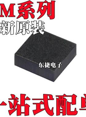 LM4910LQ全新原装LM4910LQX LM4923LQ LM4923LQX LM5101ASD-1 IC