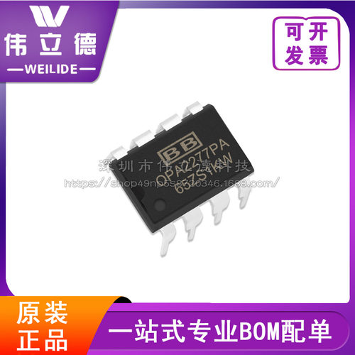 全新原装正品  OPA2277PA  OPA2277P 直插DIP-8 线性仪表放大器