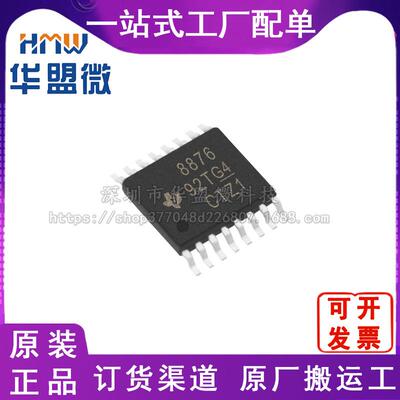 全新DRV8876NPWPRHTSSOP-16 原装现货 TI/德州集成电子元器件