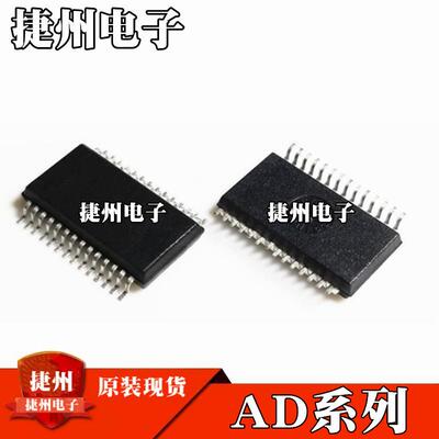 AD9224ARSZ AD1852JRSZ全新原装AD9850BRSZ AD9851BRSZ 芯片IC