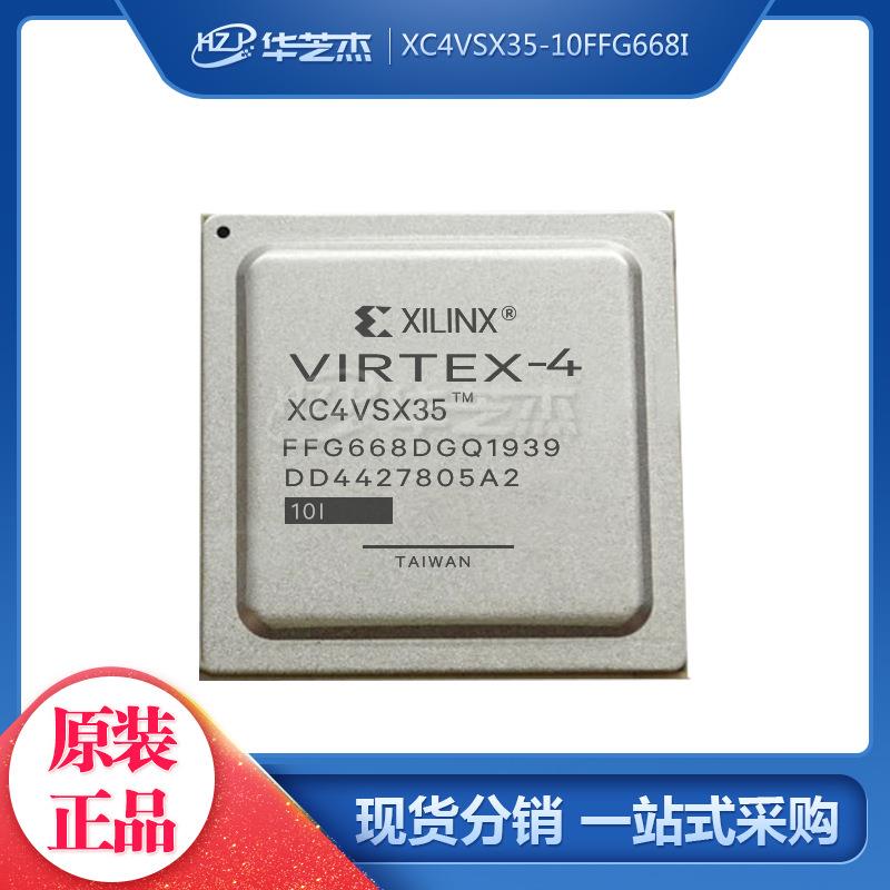 XC4013E-3BG225I 225-PBGA 电子元器件原装集成电路芯片