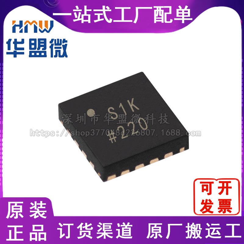 全新原装 ADG774ABCPZ-R2 模拟开关芯片 16-WFQFN 集成电子元器件