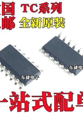 TC4013BFN 原装 TC4071BFN TC4081BFN TC4584BFN TC4069UBFN 芯片