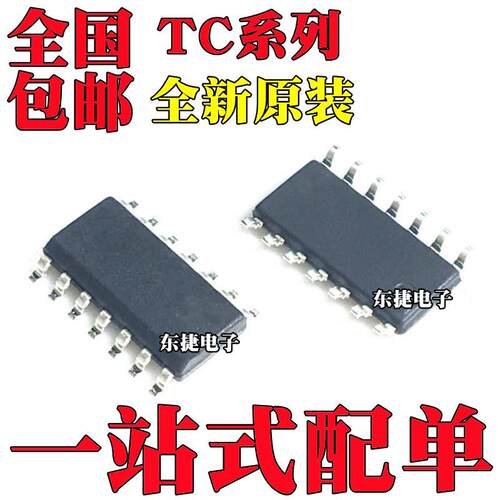 TC4013BFN 原装 TC4071BFN TC4081BFN TC4584BFN TC4069UBFN 芯片