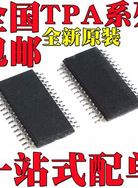 TPA3111D1PWPR TPA3111D1QPWPRQ1 TPA3110D2QPWPRQ1 HTSSOP-28