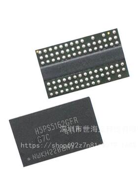 全新原装 H5PS5162GFR-G7C H5PS5162GFR 贴片 FBGA-84 存储器芯片