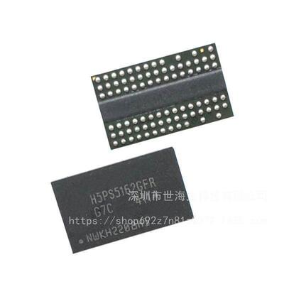 全新原装 H5PS5162GFR-G7C H5PS5162GFR 贴片 FBGA-84 存储器芯片