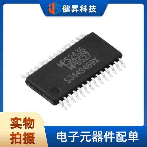全新原装 MPQ6527GF-AEC1-Z 封装TSSOP-28-EP 半桥栅极驱动器芯片