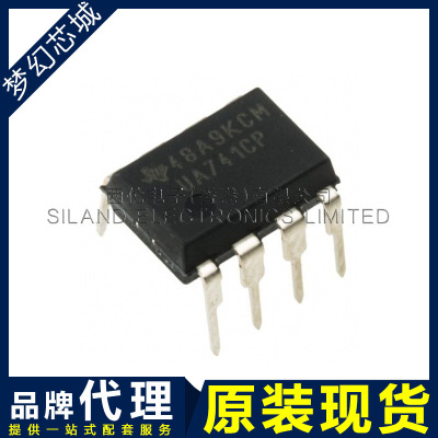 UA741CP UA741 DIP8  品牌代理 运算放大器 原装