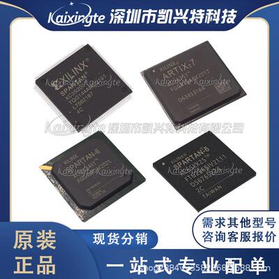 XC6VLX75T-2FFG784C 封装FBGA-784  现场可编程门阵列IC全新