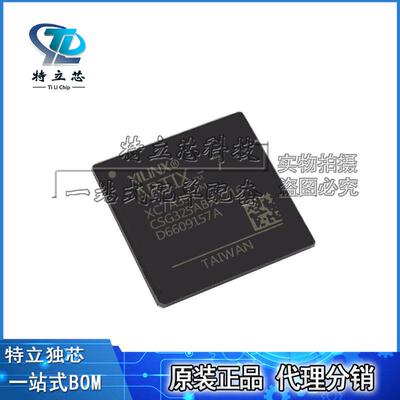 XC7A35T-2CSG325C 封装BGA325 现场可编程逻辑芯片IC 全新原装