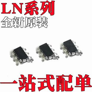 全新原装 LN3492P6MR 丝印 8A6D 封装SOT23-6 电流DCDC降压芯片IC