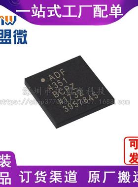 ADF4351BCPZ-RL7 LFSCP32 时钟定时芯片PLL频率合成器电子元器件
