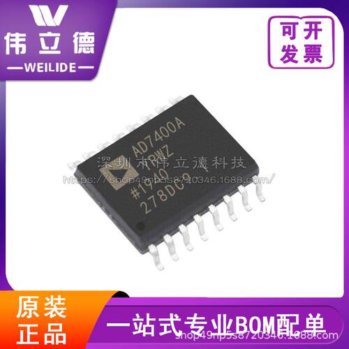 AD7400AYRWZAD7400封装SOP16数模转换芯片原装现货库存电子元器件