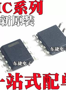 MC7660DR2G 全新原装 MC33064D-5R2G MC33064DR2G SOP8