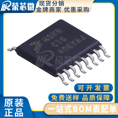 FREESCAL/飞思卡尔 MC9S08SH8CTGR 封装TSSOP16 微控制器 原装正