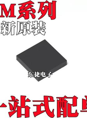 LM5026SD LM5026SDX 全新原装 LM5041SD LM5041SDX QFN16