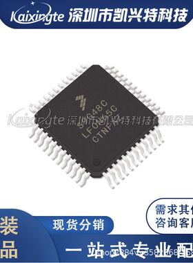 S9G48CLF0N65C 封装QFP48 微控制器MCUFREESCALE/飞思卡尔芯片