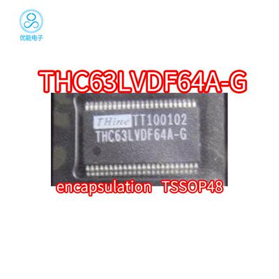 正品 THC63LVDF64A 接收器芯片 贴片TSSOP48封装