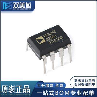 全新 AD829JN AD829JNZ DIP单运放 低噪音运算放大器芯片IC