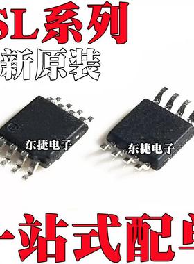 LM386MMX-1 全新原装 LM393DGKR LM393DMR2G LM3881MMX MSOP8