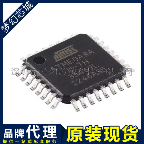 ATMEGA8A-AU ATMEGA8A TQFP32 微控制器 原装 BOM配单