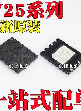 全新原装 W25N01GVZEIG W25M512JVEIQ W25N02KVZEIR 芯片WSON8