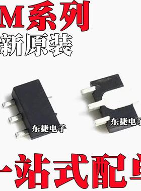 LM78L15F 全新原装 LM78L24F LM79L12F SOT-89 IC芯片