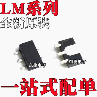 LM78L15F 全新原装 LM78L24F LM79L12F SOT-89 IC芯片