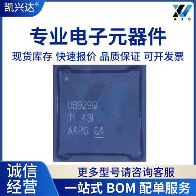DS90UB947TRGCRQ1 全新原装 丝印UB947Q QFN-64 串行器芯片