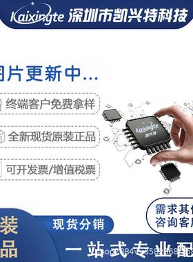 AMC7812BSRGCR 封装VQFN64 微控制器 原装