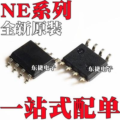NE532D 全新原装 NE5532APSR NE5534D NE5534DR2G 贴片SOP8