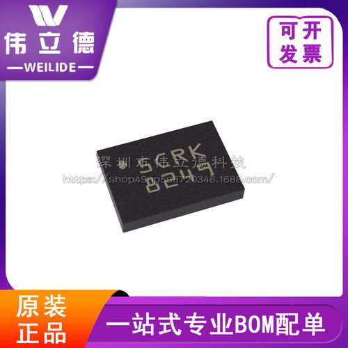 全新M95080-RMC6TG封装QFN 丝印508R 原装现货芯片 电子元器件