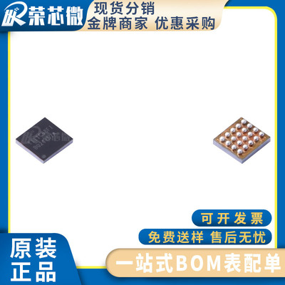 TI/德州 BQ24157YFFR 封装DSBGA-20 电源管理芯片 原装正品
