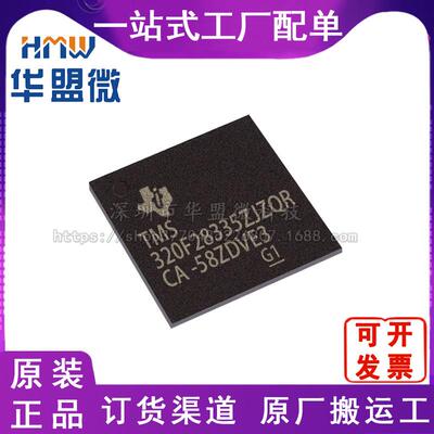 TMS320F28335ZJZQR TI/德州 全新原装 BGA-176 芯片 电子元器件