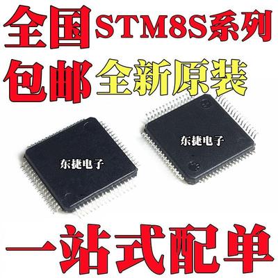 STM8S207R6T6 STM8S207R8T6 STM8S207RBT6 STM8S208R8T6 LQFP64