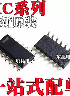 MC33388DR2G 全新原装 MC33897DR2 MC34184DR2 MC4044DR2 SOP-14
