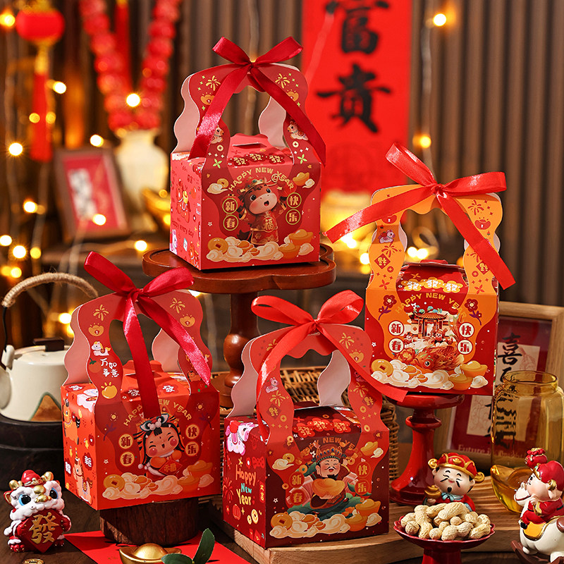 幼儿园生日小礼品糖果零食包装盒新年礼物盒创意春节马年礼盒空盒