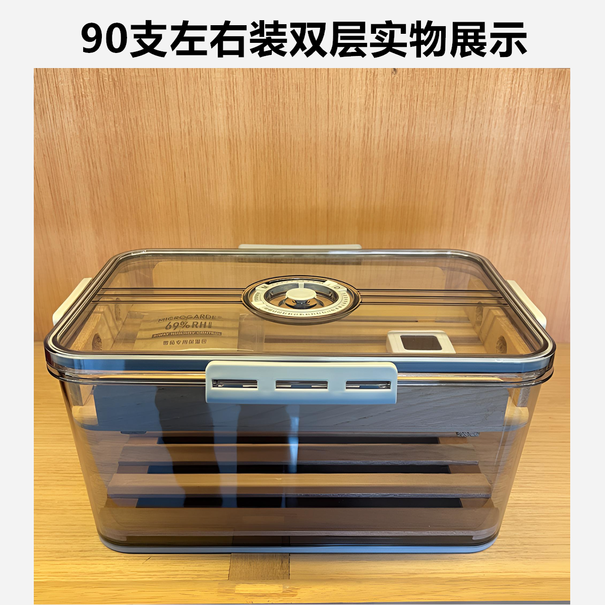 雪茄盒进口西班牙雪松木托盘密封醇化保湿双层大容量保湿盒醇化盒