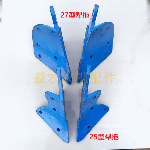 翻转犁犁拖配件铸造犁底座