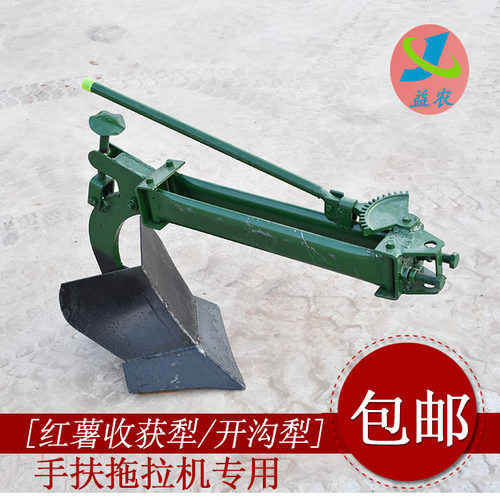 红薯收获犁新款挖红薯神器