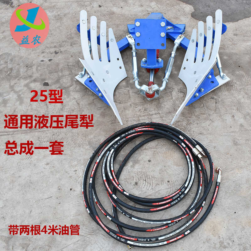 液压翻转犁通用型加装尾犁