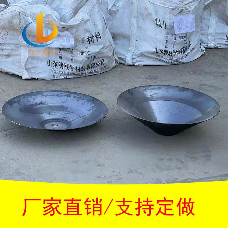 定做锥形盘筑埂盘厂家图片